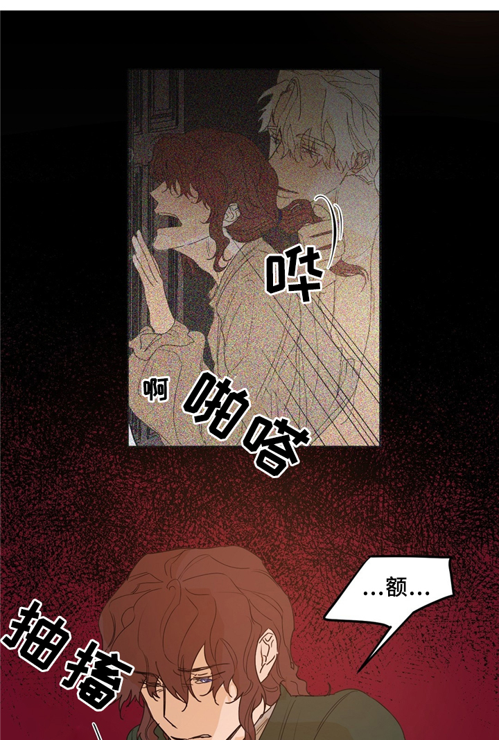 皮质账簿漫画,第35章：噩梦缠绕1图