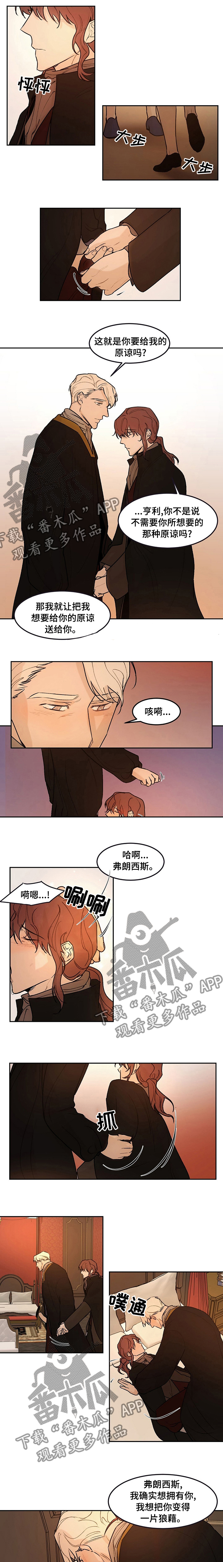 金钱账簿漫画,第43章：我所期待的1图