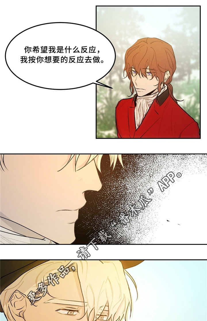 贵族账簿漫画,第38章：林中漫步1图