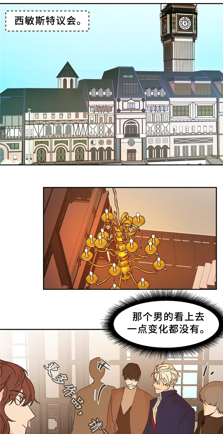 金钱账簿漫画,第34章：学生的仪表1图