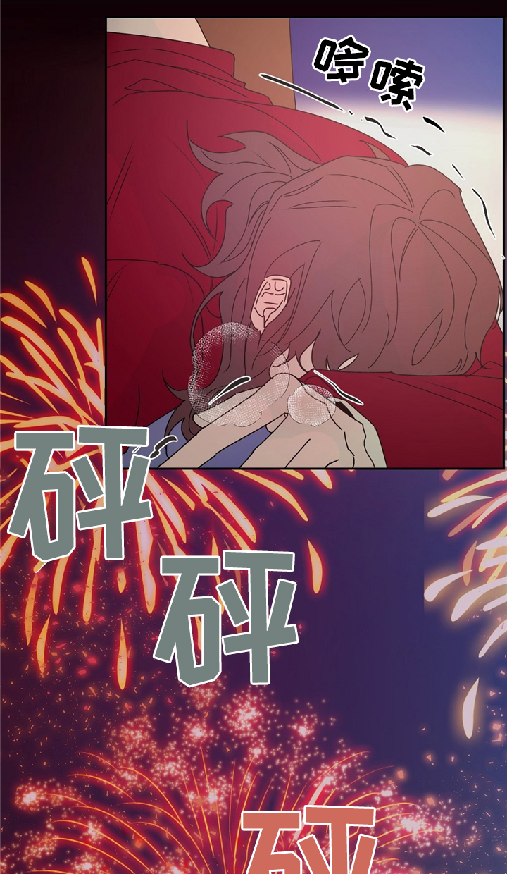 贵族账簿漫画,第33章：猎人1图