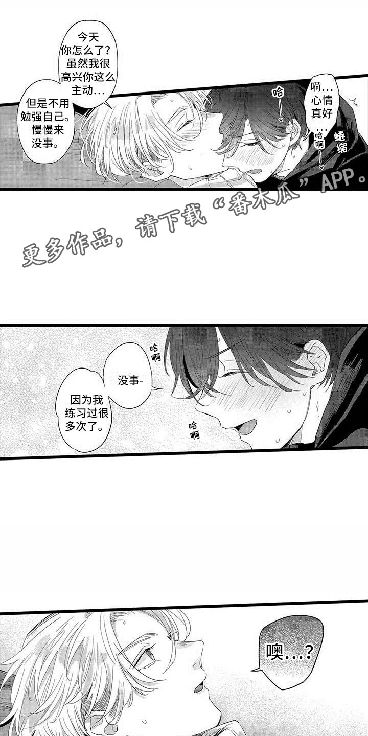 演技派漫画,第25章：全部1图