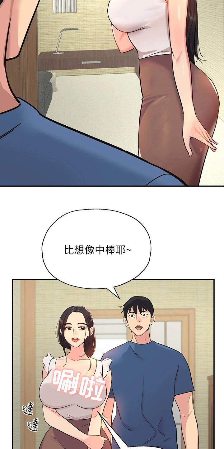 集成灶和分体灶哪个更实用漫画,第2章：继承杂货铺2图