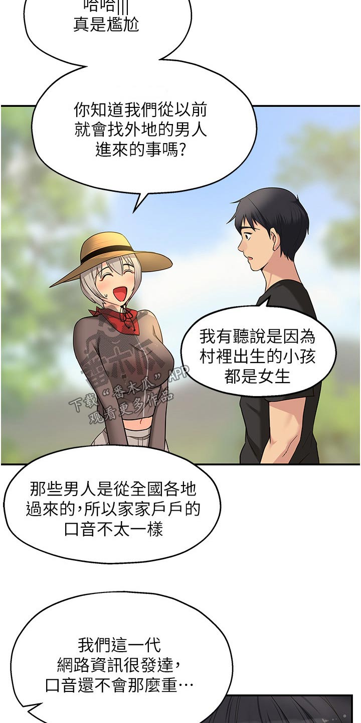 集成灶电池在哪里换图解漫画,第30章：特色之一2图