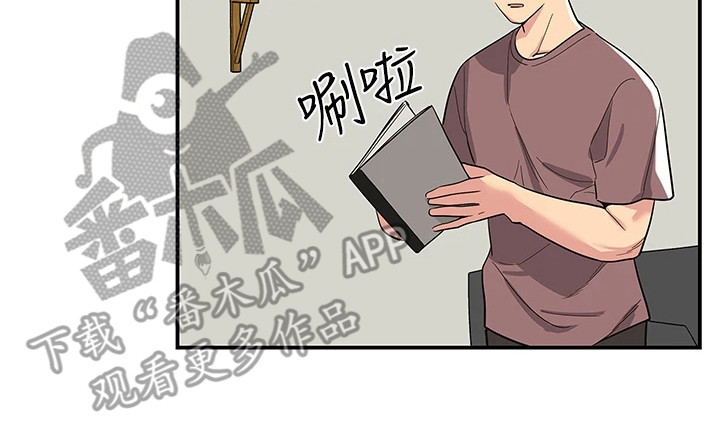 集成灶和分体灶哪个更实用漫画,第4章：洞口2图