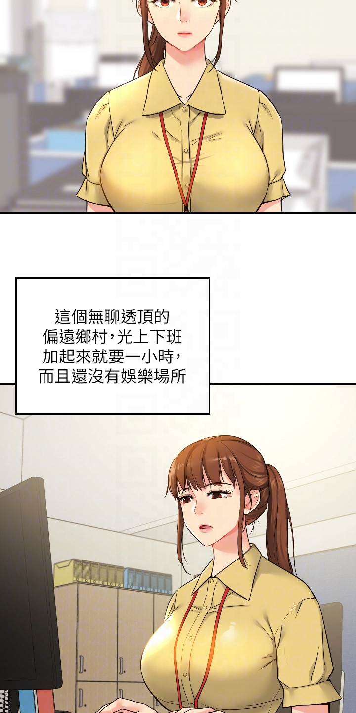 集成灶火星人风门怎么调视频漫画,第11章：偷偷打量2图