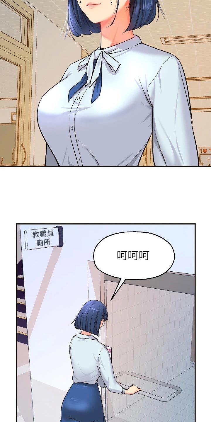 集成灶哪个品牌性价比高质量好漫画,第19章：询问1图