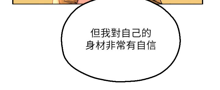 继承杂货店漫画,第27章：这样的地方1图