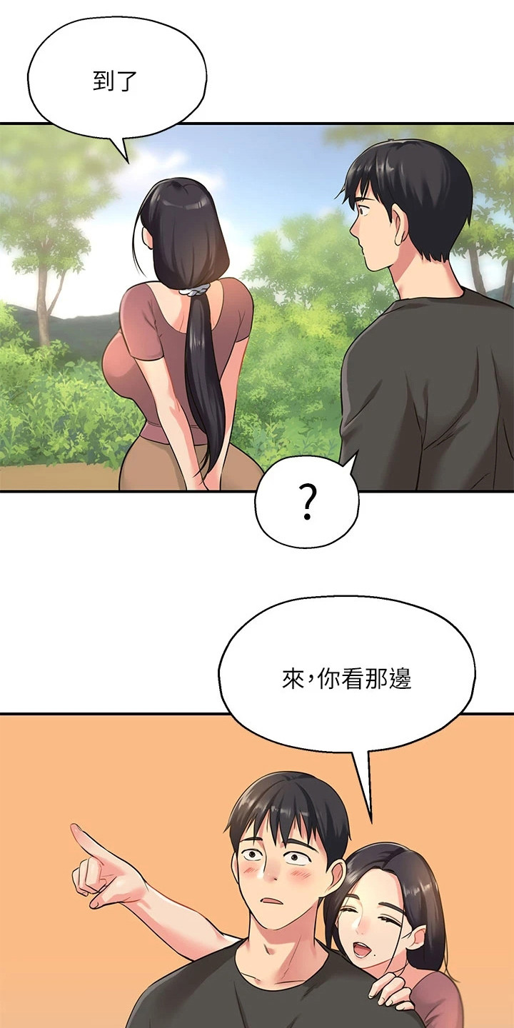 集成灶好不好漫画,第8章：下定决心1图