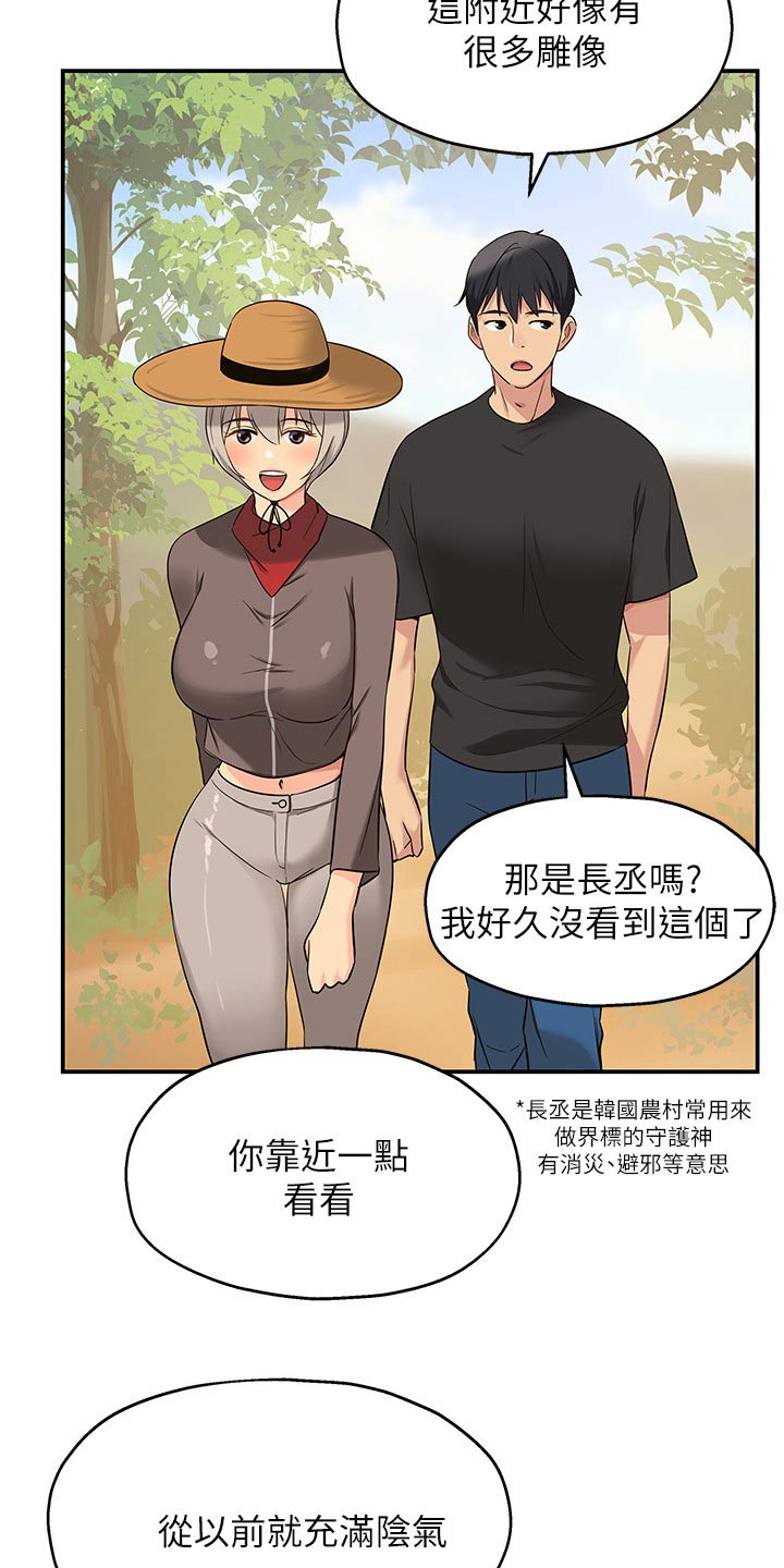 集成灶电池在哪里换图解漫画,第30章：特色之一1图