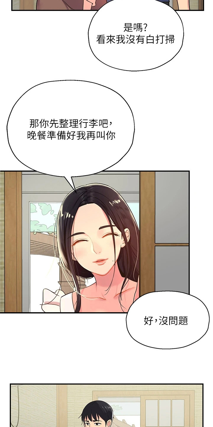 集成灶能安装自闭阀吗漫画,第2章：继承杂货铺1图