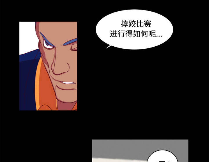 摔跤对决漫画,第10话2图