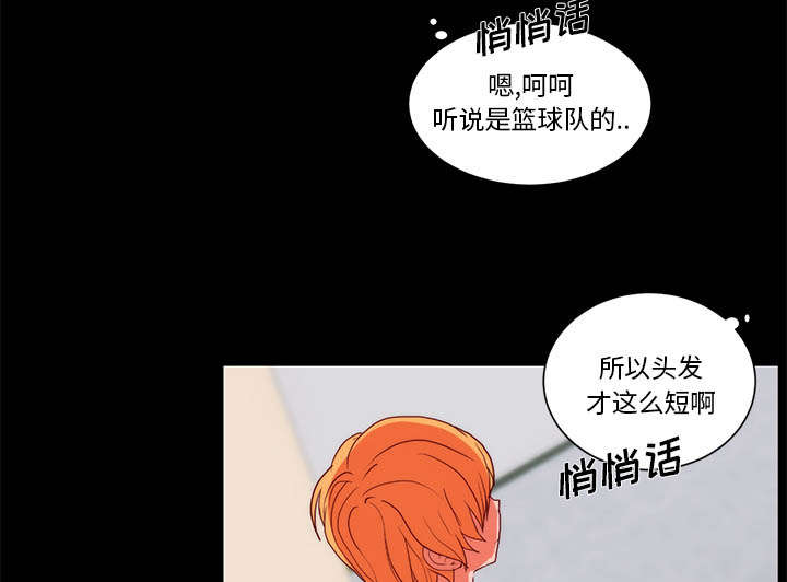 摔跤对决漫画,第24话1图