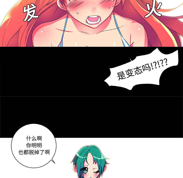摔跤对决漫画,第6话1图