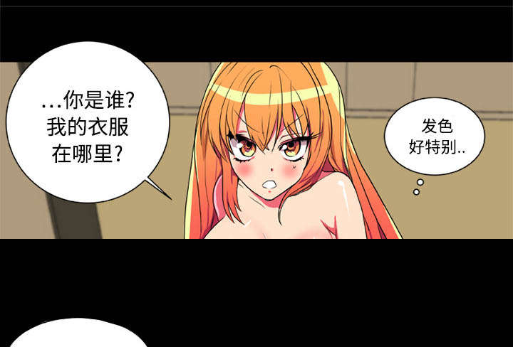 摔跤对决漫画,第4话2图