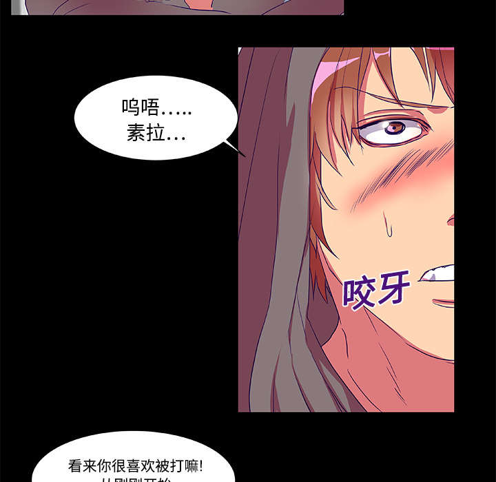 摔跤对决漫画,第8话1图