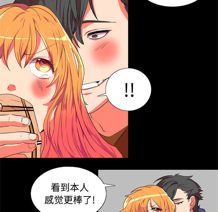 摔跤对决漫画,第4话1图