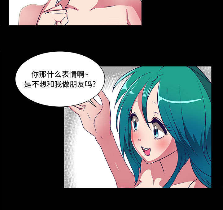 摔跤对决漫画,第7话1图