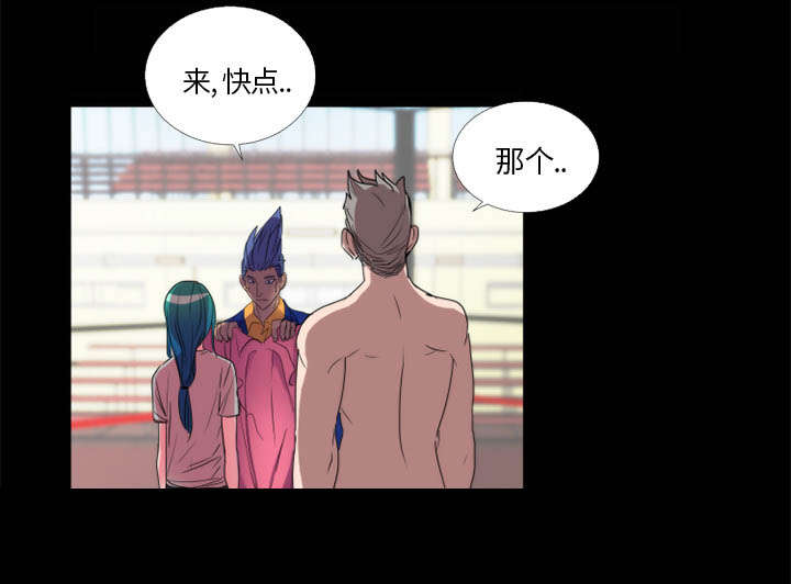 摔跤对决漫画,第23话1图