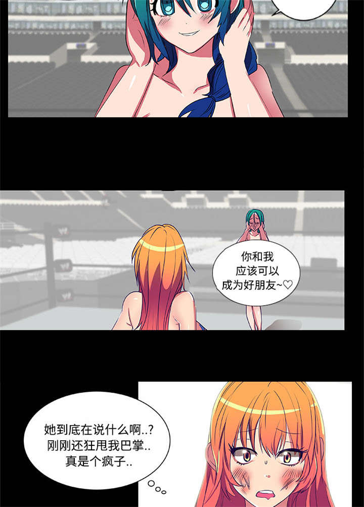 摔跤对决漫画,第7话1图