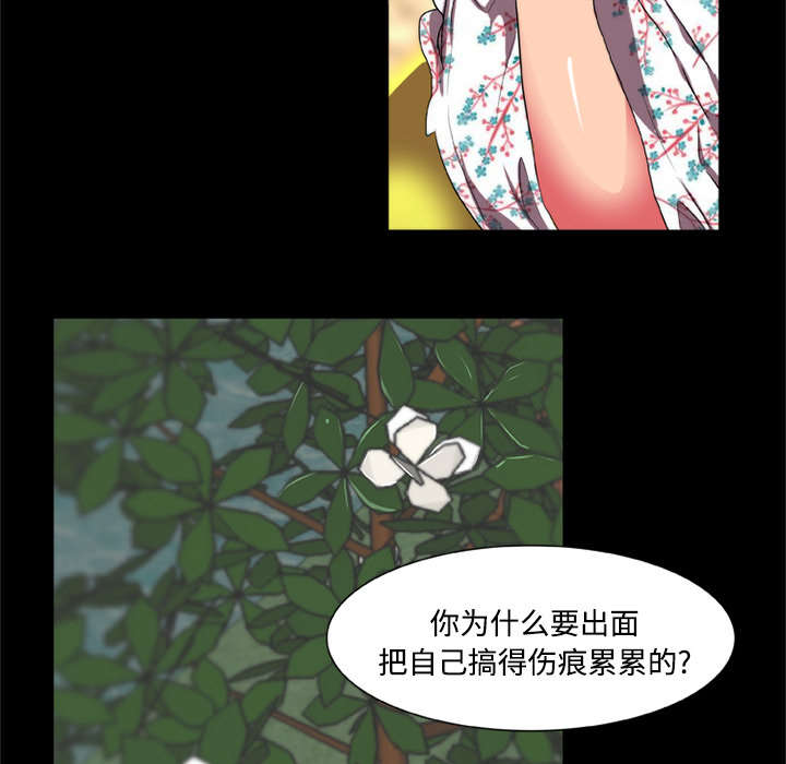 摔跤对决漫画,第15话1图