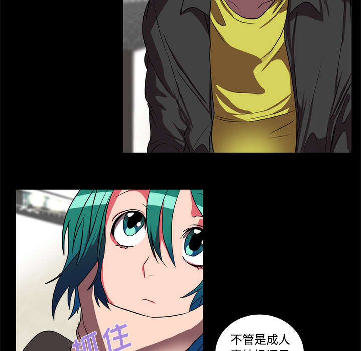 摔跤对决漫画,第17话2图