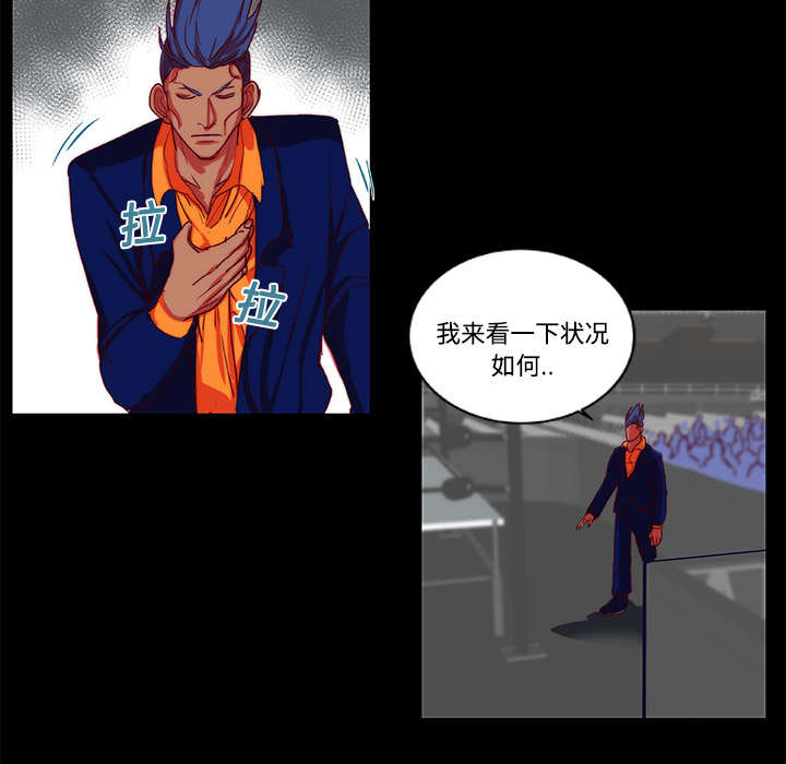 摔跤对决漫画,第10话1图