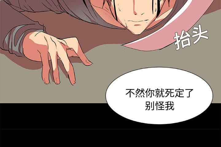摔跤对决漫画,第2话2图