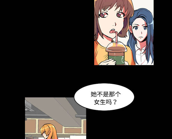 摔跤对决漫画,第1话1图