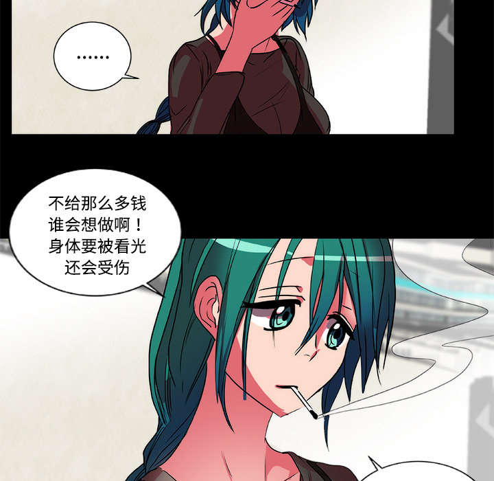 摔跤对决漫画,第17话1图