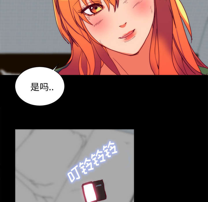 摔跤对决漫画,第29话2图