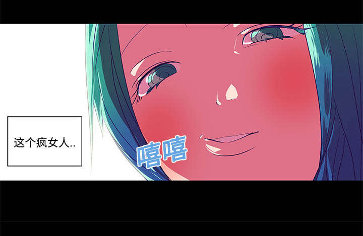 摔跤对决漫画,第8话2图