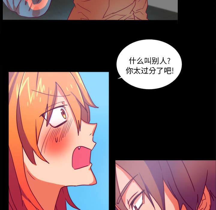 摔跤对决漫画,第28话2图
