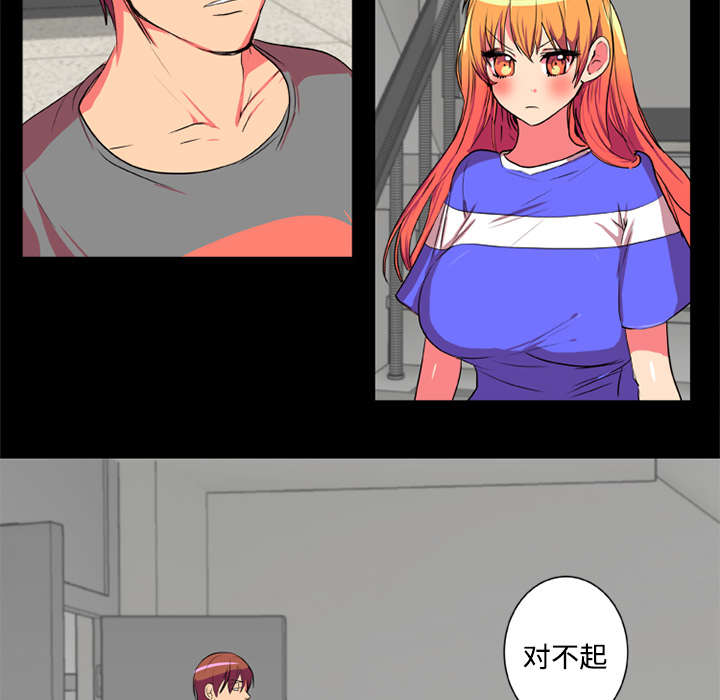 摔跤对决漫画,第4话2图