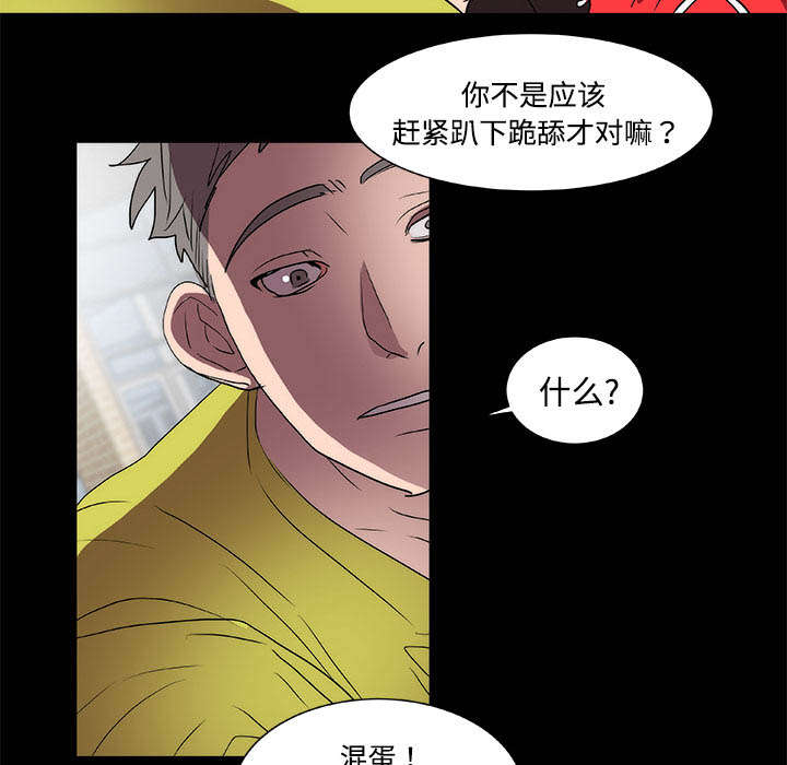 摔跤对决漫画,第15话2图