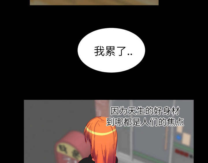 摔跤对决漫画,第29话1图