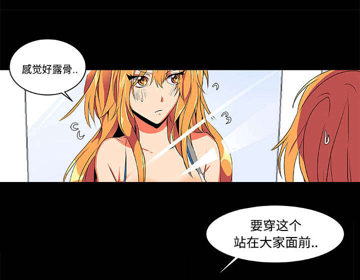摔跤对决漫画,第3话2图