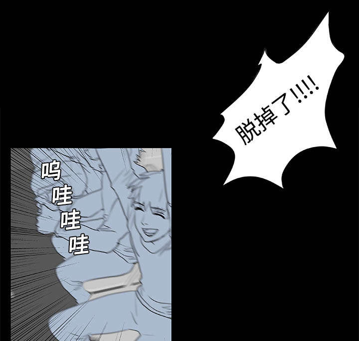 摔跤对决漫画,第6话1图