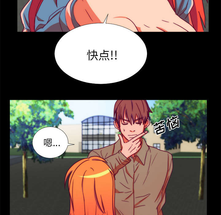 摔跤对决漫画,第28话2图