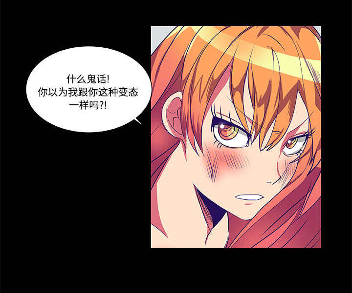 摔跤对决漫画,第8话1图