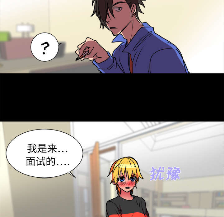 摔跤对决漫画,第19话2图