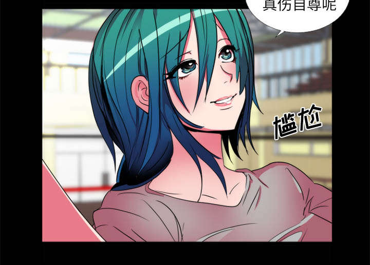 摔跤对决漫画,第23话2图