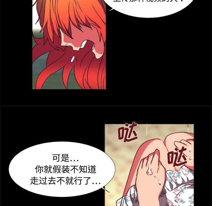 摔跤对决漫画,第15话2图