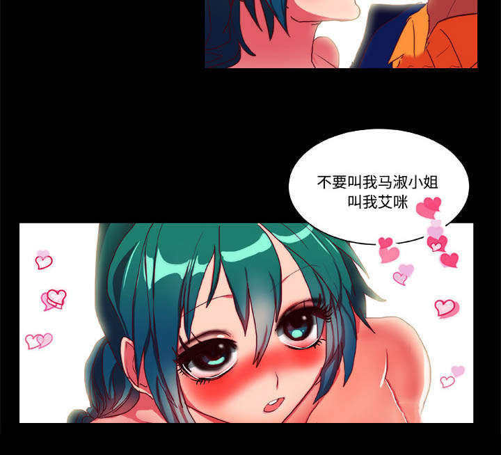摔跤对决漫画,第11话2图