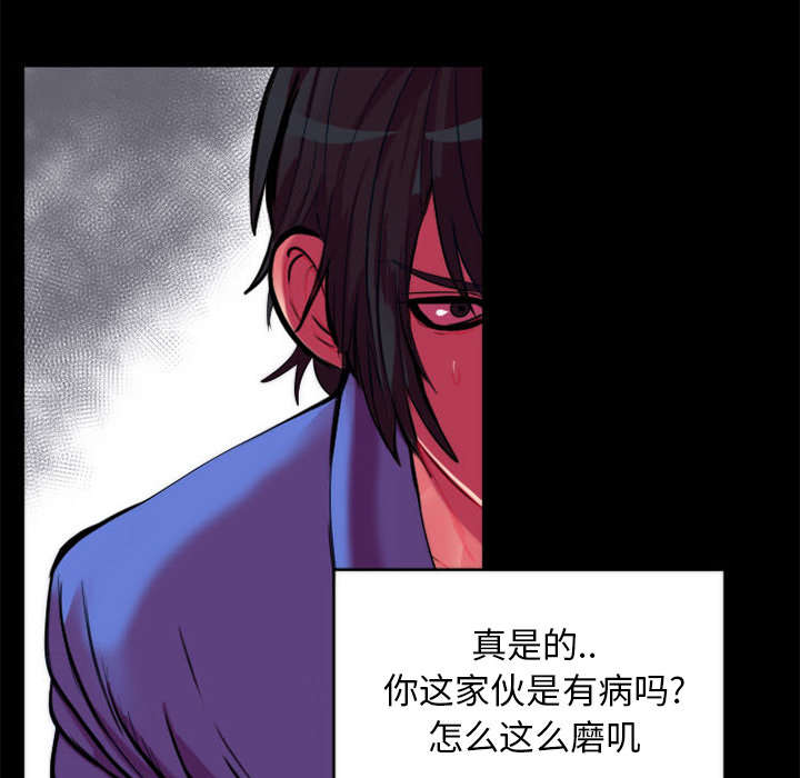摔跤对决漫画,第12话1图