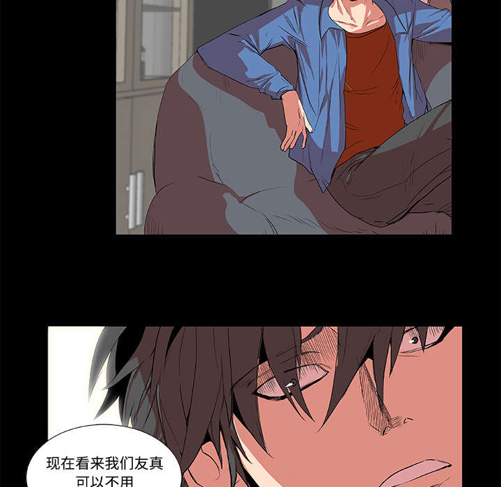 摔跤对决漫画,第2话2图