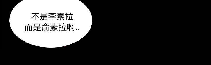 摔跤对决漫画,第26话2图