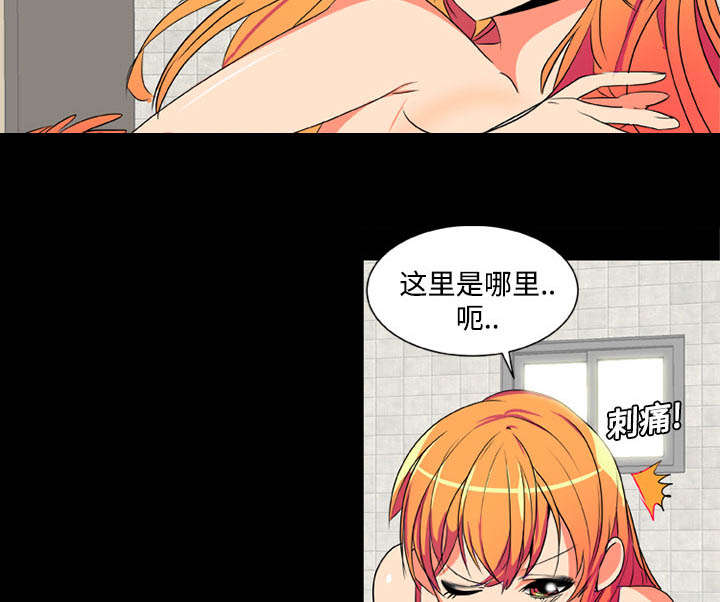 摔跤对决漫画,第4话1图