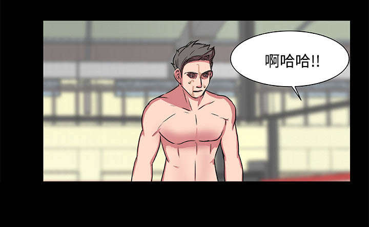 摔跤对决漫画,第20话1图
