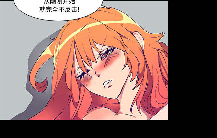 摔跤对决漫画,第8话2图